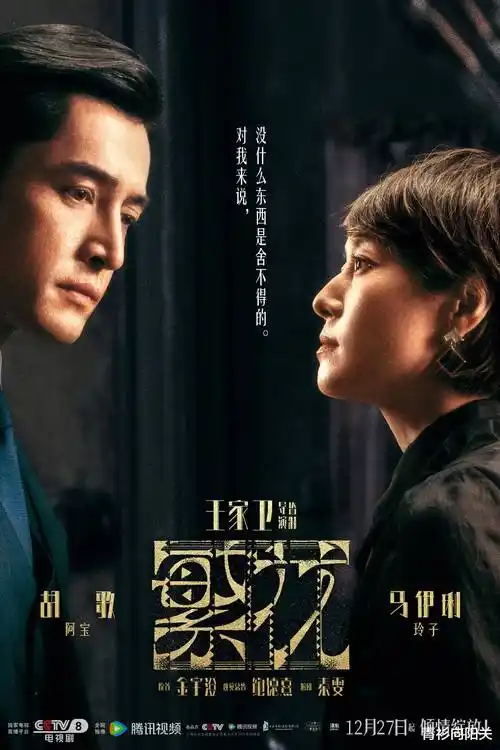长安月下客 古装权谋剧推荐